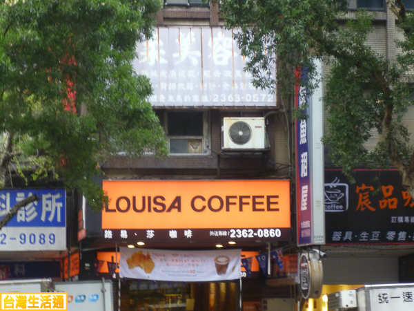 LOUISA COFFEE